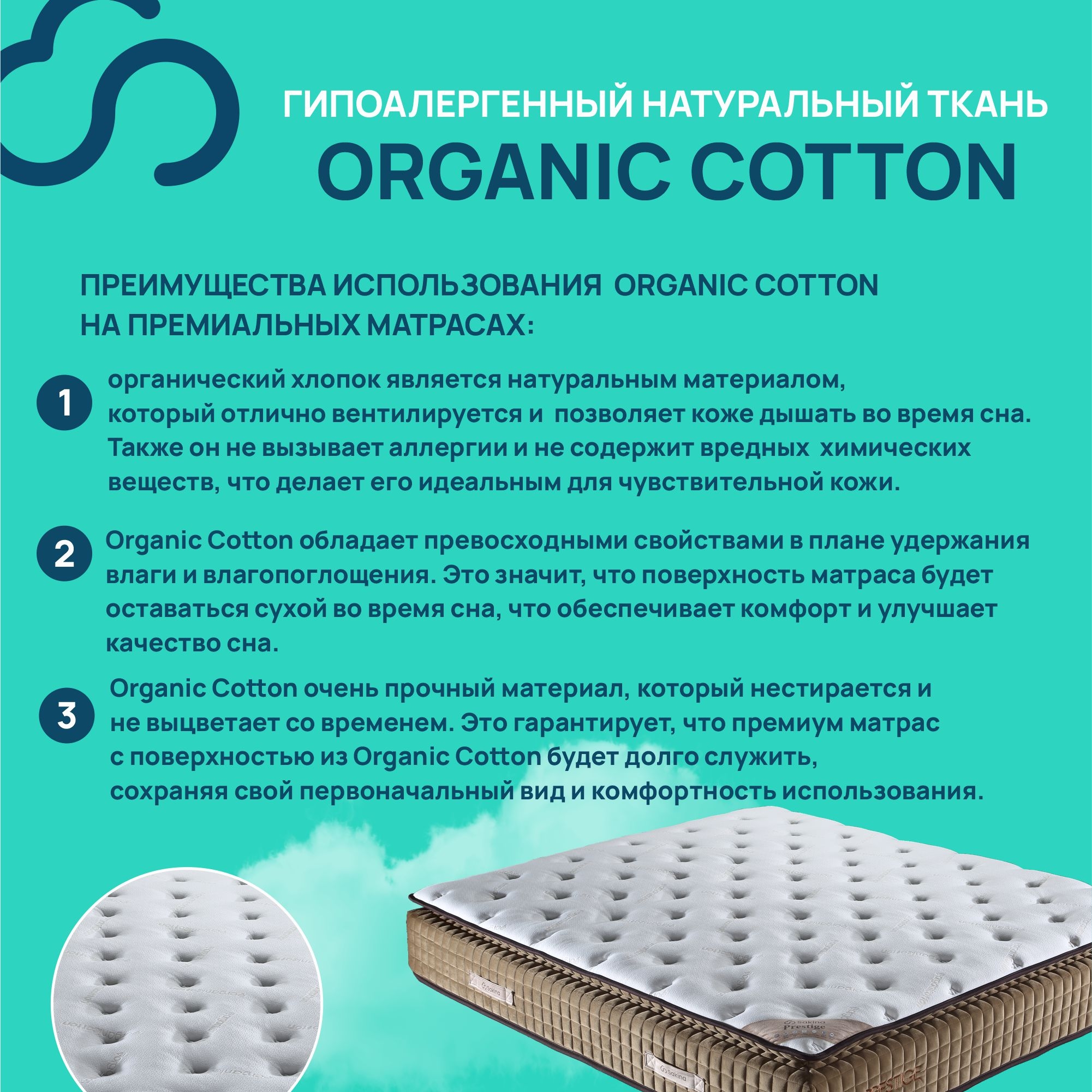 https://storage.alifshop.tj/media/images/alifshop/36015/matras-sakina-prestige-anatomicheskiy-dvuspalnyy-220h200x32-sm-sero-korichnevyy-1746598901424.jpg