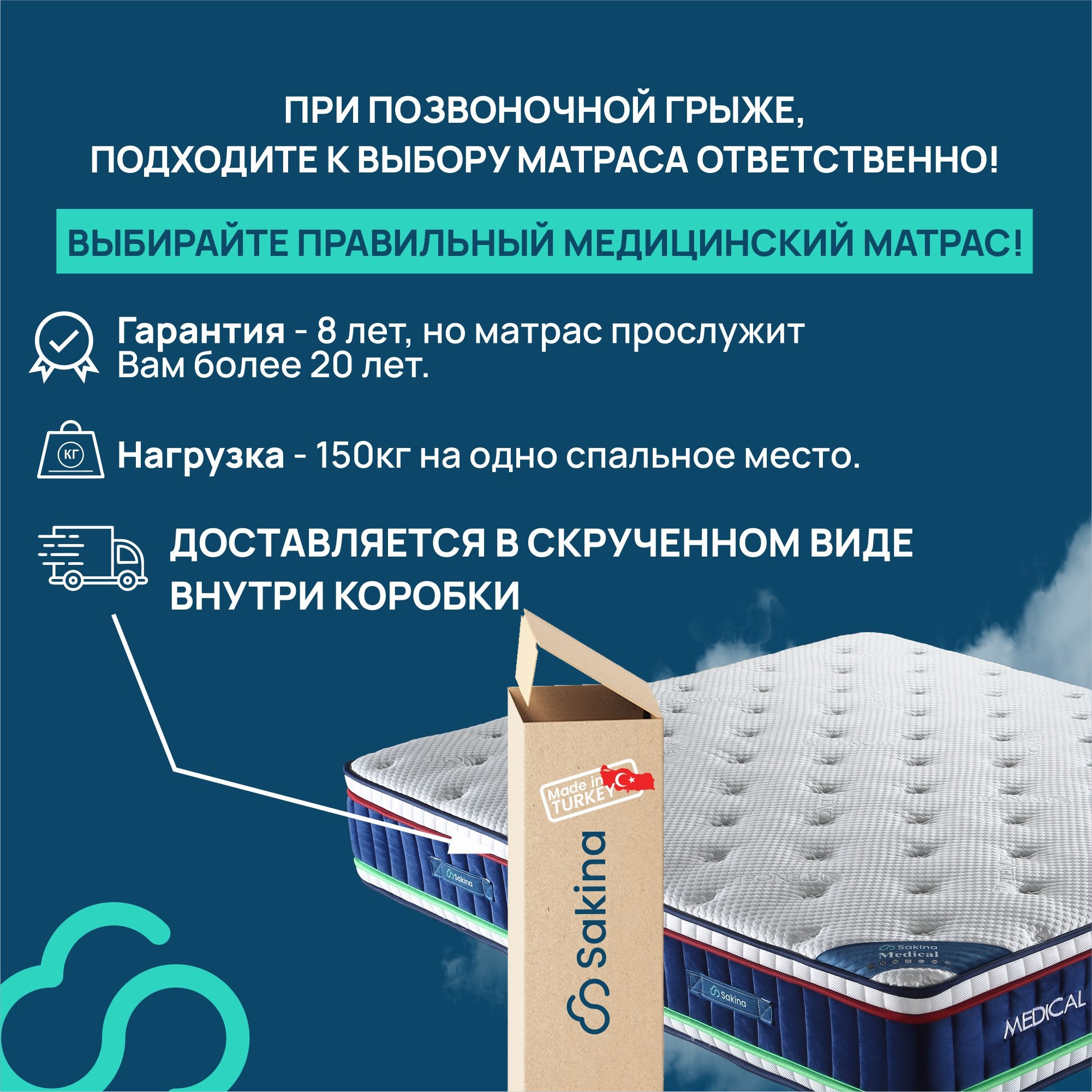 https://storage.alifshop.tj/media/images/alifshop/36024/matras-sakina-medical-2-v-1-ortopedicheskiy-odnospalnyy-200h90x32-sm-sero-siniy-1746599529741.jpg