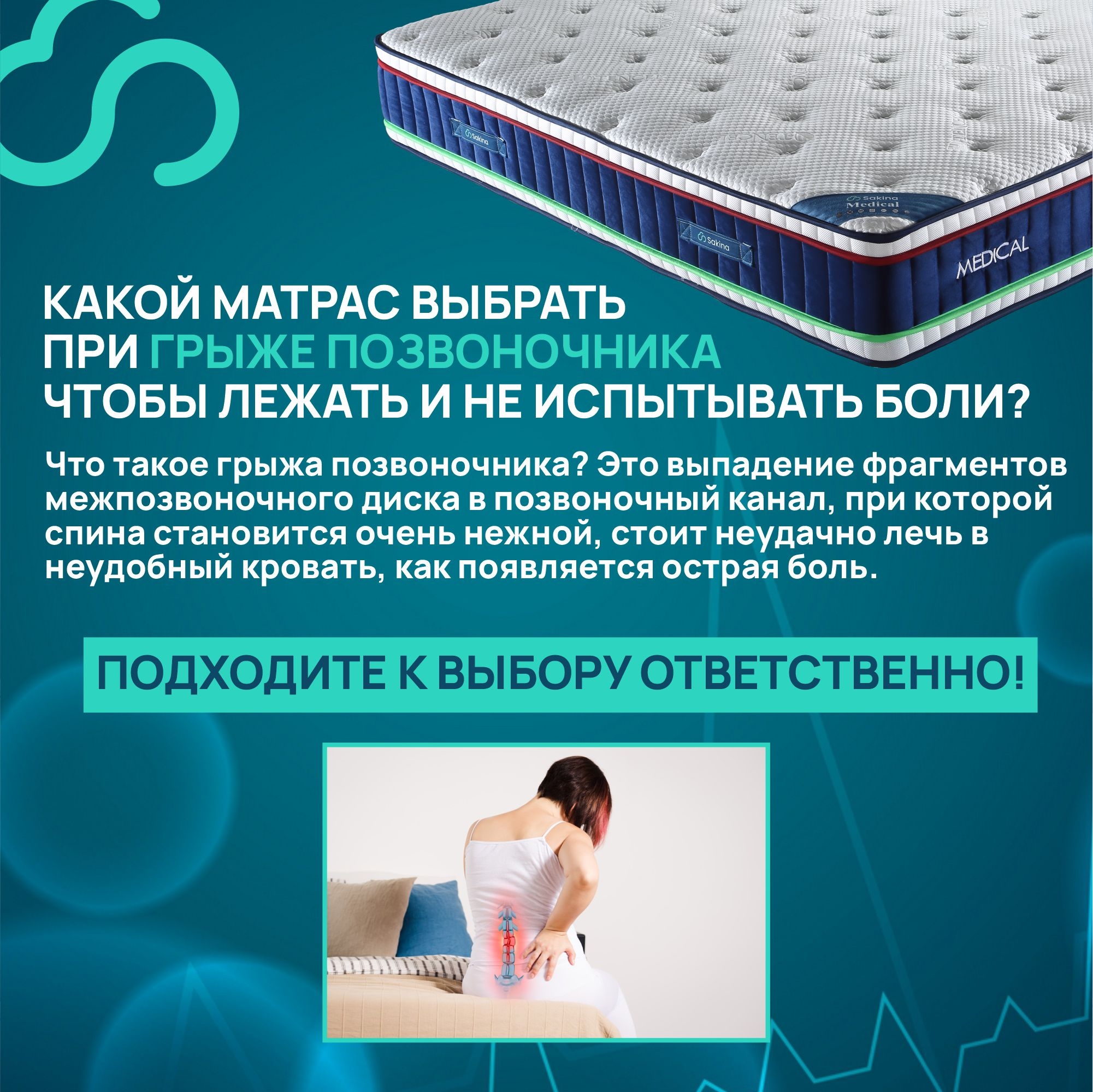 https://storage.alifshop.tj/media/images/alifshop/36026/matras-sakina-medical-2-v-1-ortopedicheskiy-dvuspalnyy-200h170x32-sm-sero-siniy-1746599638239.jpg