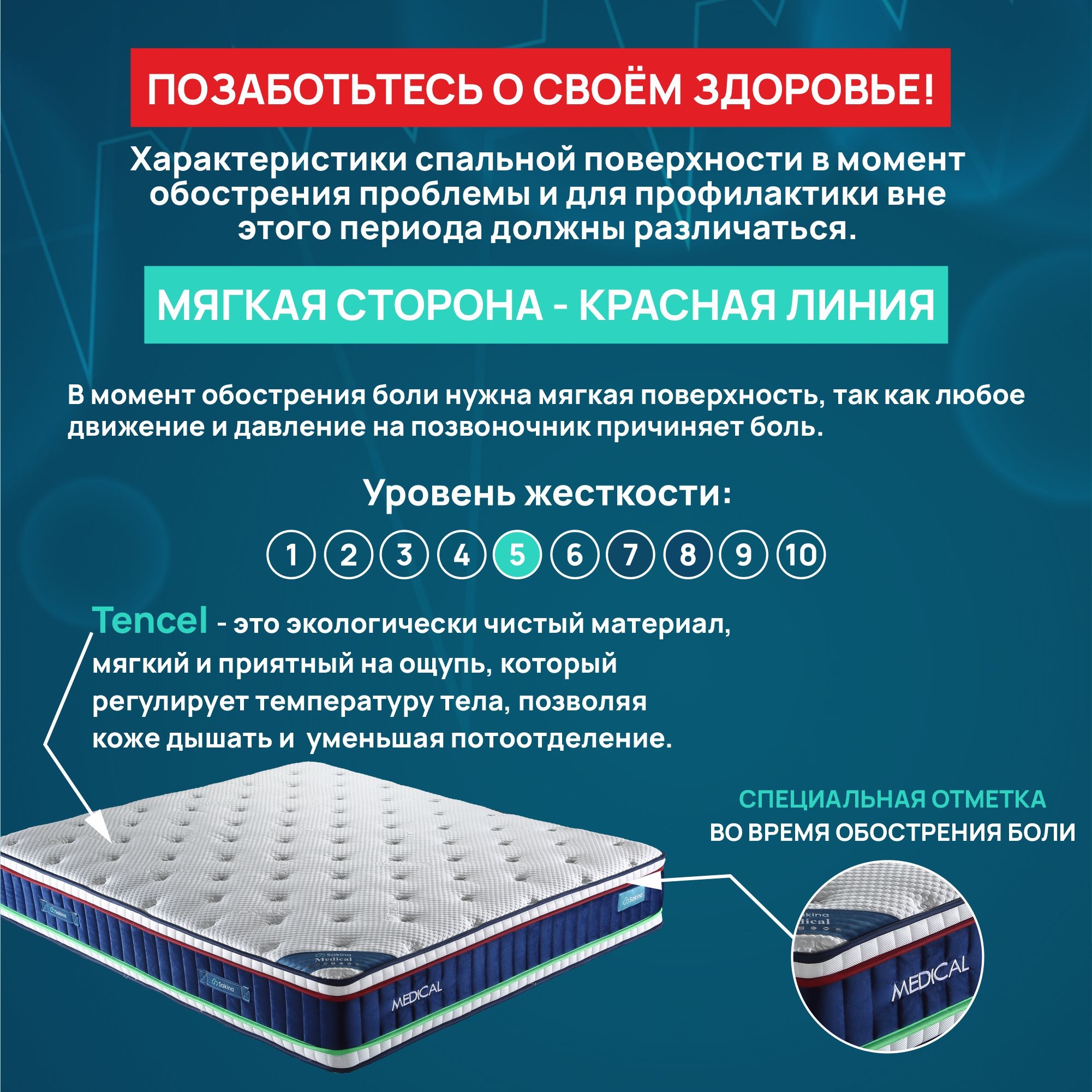 https://storage.alifshop.tj/media/images/alifshop/36030/matras-sakina-medical-2-v-1-ortopedicheskiy-dvuspalnyy-220h200x32-sm-sero-siniy-1746599971830.jpg
