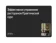https://storage.alifshop.tj/media/images/alifshop/36033/kurs-effektivnoe-upravlenie-restoranom-1746602841818-xs.webp