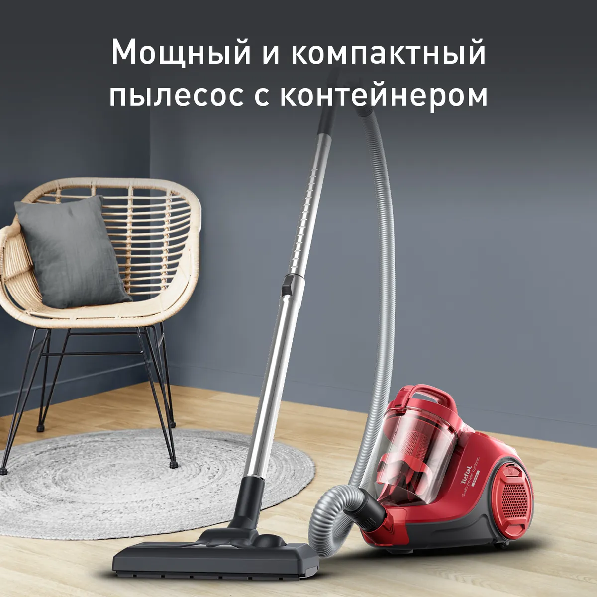 https://storage.alifshop.tj/media/images/alifshop/36041/pylesos-tefal-swift-power-cyclonic-tw2913ea-krasnyy-1746614921339.png