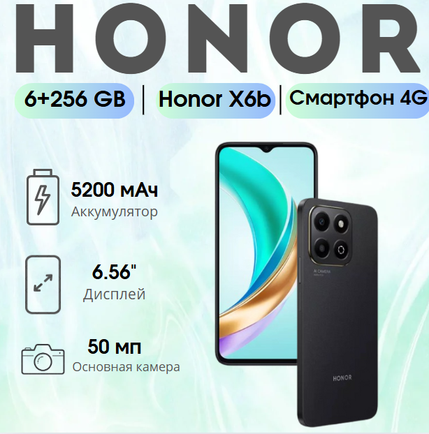 https://storage.alifshop.tj/media/images/alifshop/36050/honor-x6b-6-256-gb-chernyy-1753866455413.png