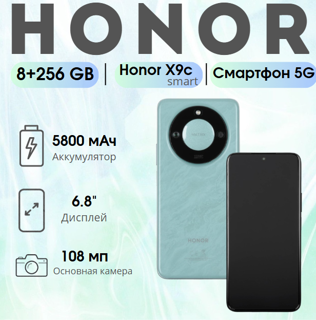 https://storage.alifshop.tj/media/images/alifshop/36108/honor-x9s-smart-8-256-gb-zelenyy-1752950618860.png