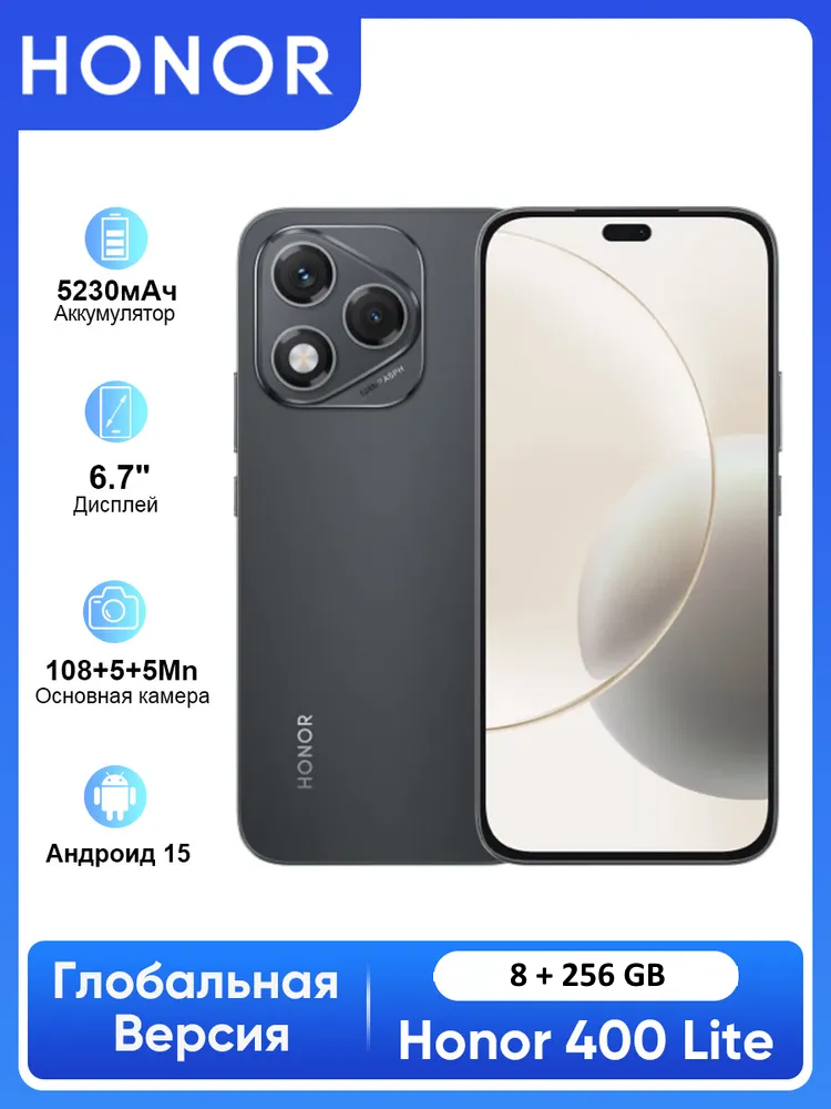 https://storage.alifshop.tj/media/images/alifshop/36111/honor-400-lite-8-256-gb-chernyy-1754032608745.png