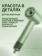 https://storage.alifshop.tj/media/images/alifshop/36155/fen-xiaomi-mijia-dryer-h501-1600w-zelenyy-1759213510662-xs.webp