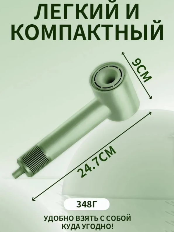 https://storage.alifshop.tj/media/images/alifshop/36155/fen-xiaomi-mijia-dryer-h501-1600w-zelenyy-1759213513319.png