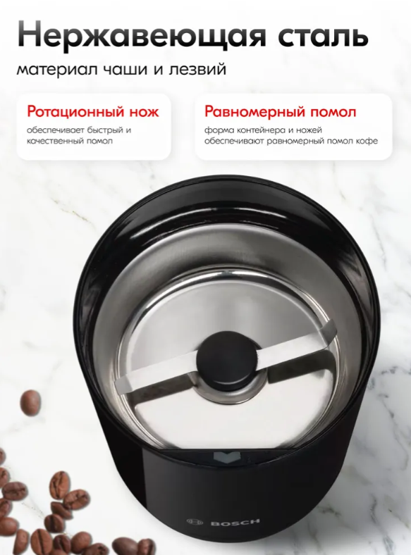 https://storage.alifshop.tj/media/images/alifshop/36225/kofemolka-bosch-tsm6a013b-chernyy-1-1767009894350.png