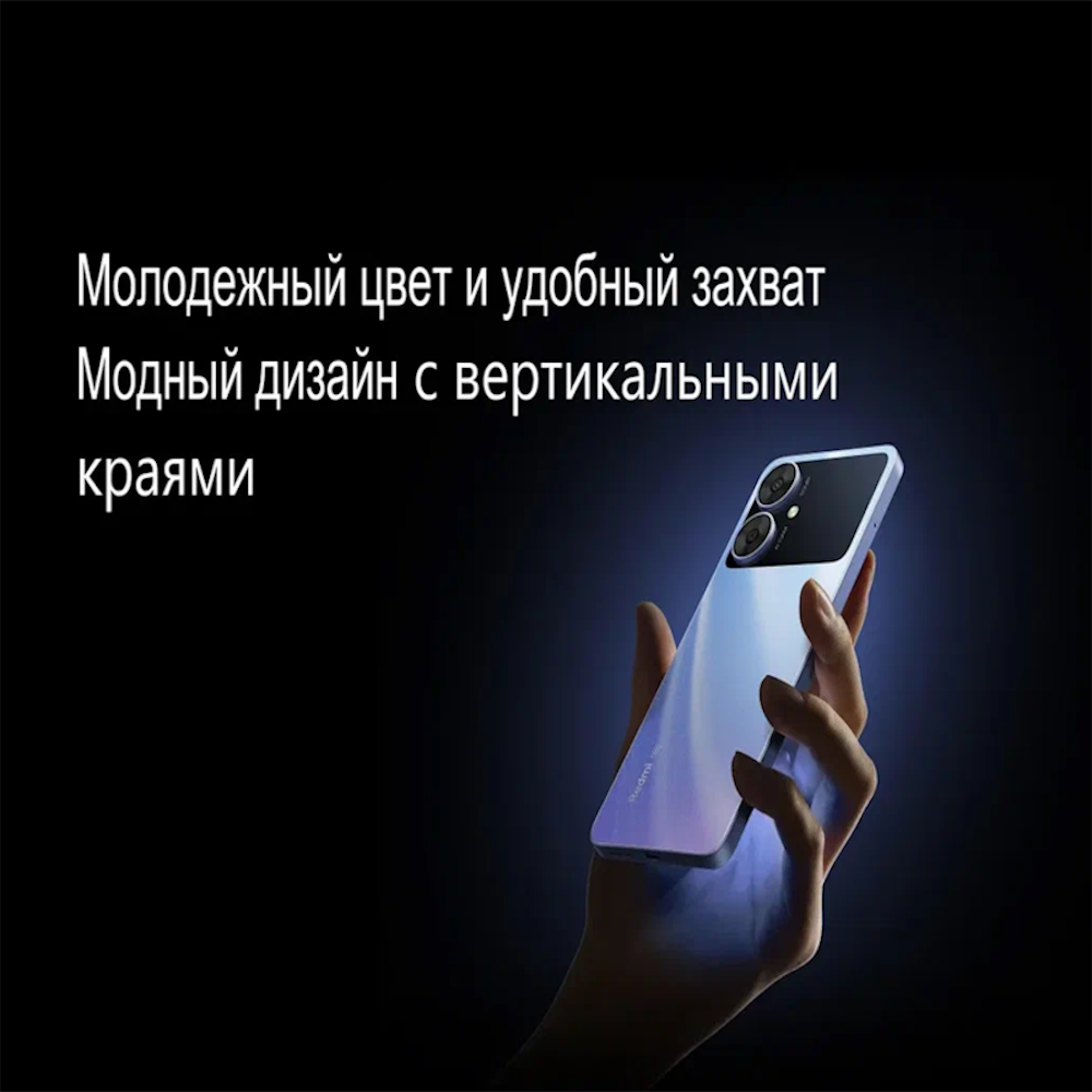 https://storage.alifshop.tj/media/images/alifshop/36258/xiaomi-redmi-13r-5g-4-128-gb-fioletovyy-1754547574758.png