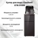 https://storage.alifshop.tj/media/images/alifshop/36307/kuler-dlya-vody-goodwell-gtb-3100b-chernyy-1754899301770-xs.webp