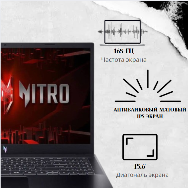 https://storage.alifshop.tj/media/images/alifshop/36349/noutbuk-acer-nitro-v-anv15-51-914j-intel-core-i9-13900h-15-6-1920x1080-16-gb-512-gb-ssd-1753082917754.png