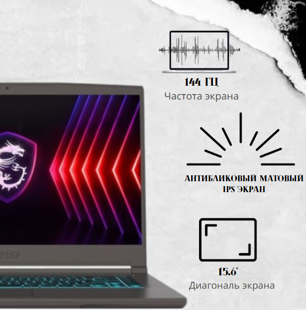 https://storage.alifshop.tj/media/images/alifshop/36352/noutbuk-msi-thin-15-b13uc-1000us-intel-core-i5-13420h-15-6-1920x1080-16-gb-512-gb-ssd-1753093692572.png