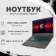 https://storage.alifshop.tj/media/images/alifshop/36352/noutbuk-msi-thin-15-b13uc-1000us-intel-core-i5-13420h-15-6-1920x1080-16-gb-512-gb-ssd-1753093705271-xs.webp