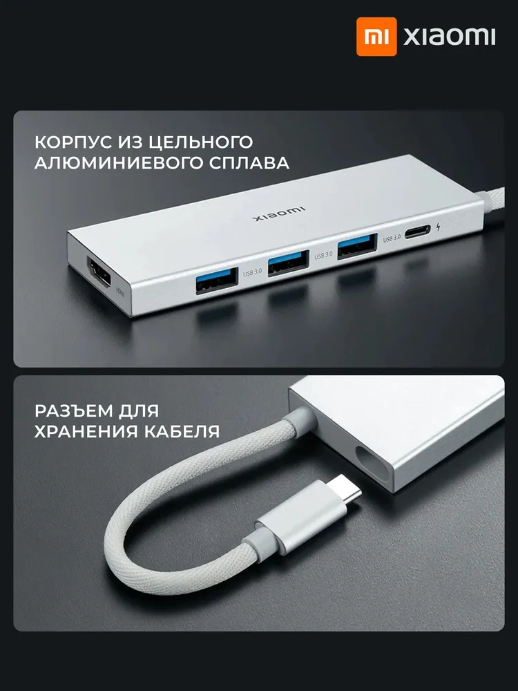 https://storage.alifshop.tj/media/images/alifshop/36373/dok-stanciya-xiaomi-type-c-5-in-1-docking-station-belyy-1758171443692.webp