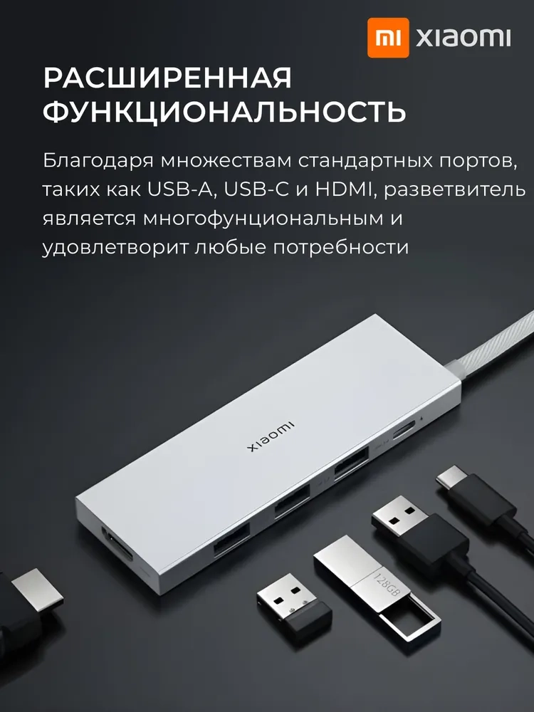 https://storage.alifshop.tj/media/images/alifshop/36373/dok-stanciya-xiaomi-type-c-5-in-1-docking-station-belyy-1758171446768.webp