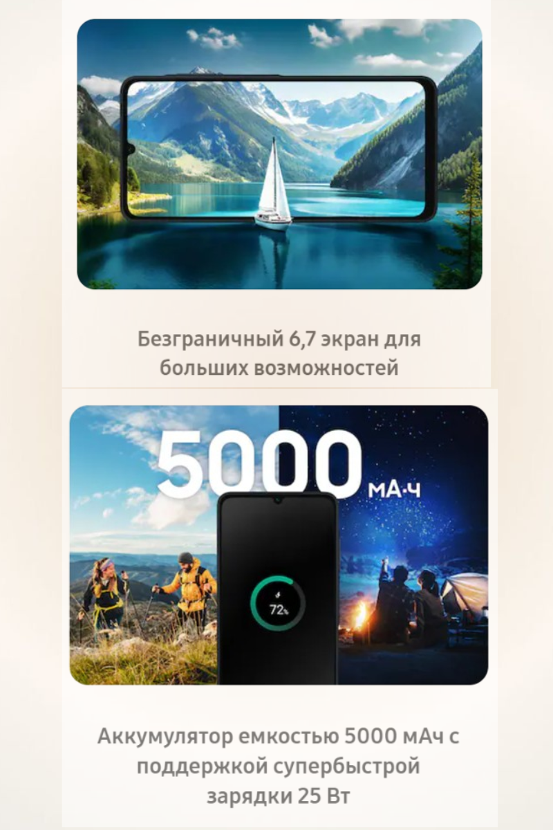 https://storage.alifshop.tj/media/images/alifshop/36415/samsung-galaxy-a06-4-64-gb-zolotistyy-1752491361325.png