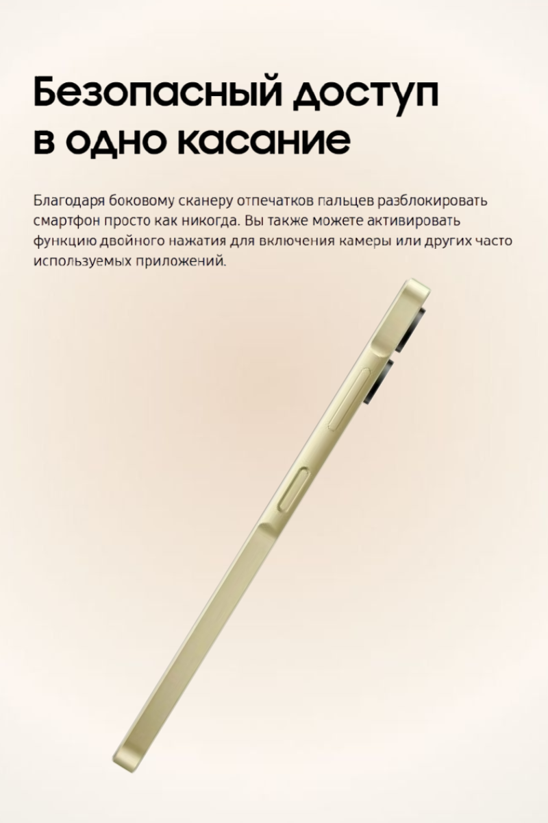 https://storage.alifshop.tj/media/images/alifshop/36415/samsung-galaxy-a06-4-64-gb-zolotistyy-1752491363457.png