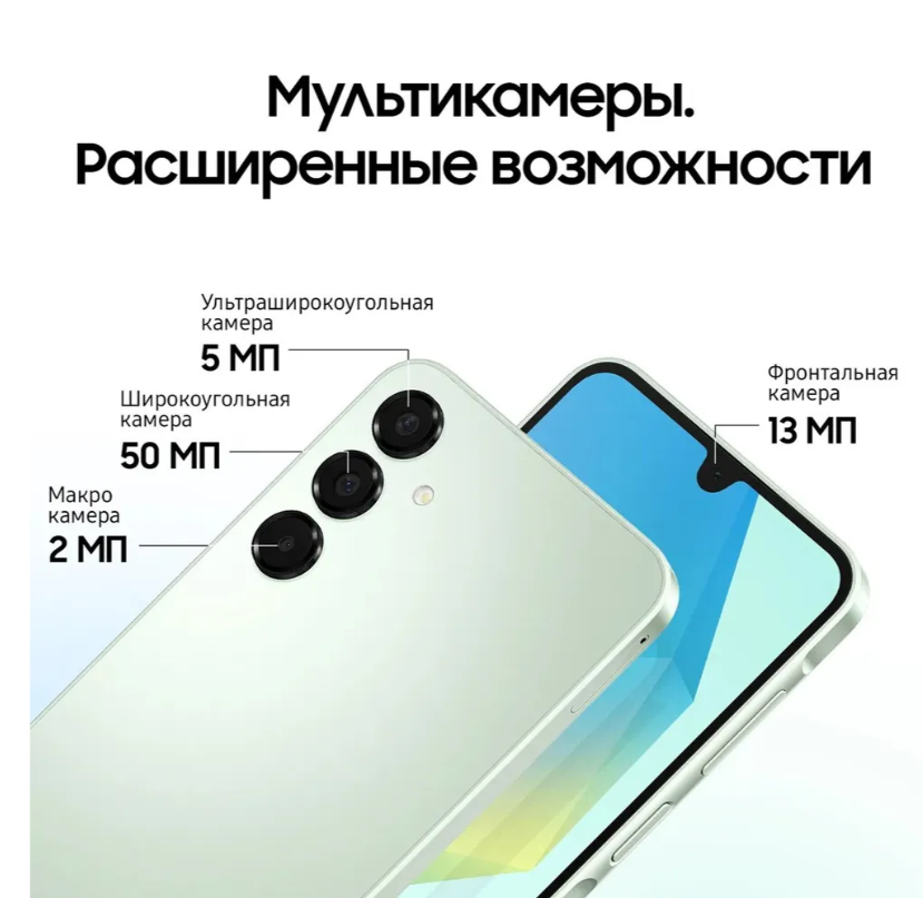 https://storage.alifshop.tj/media/images/alifshop/36431/samsung-galaxy-a16-5g-6-128-gb-zelenyy-1752497507123.png