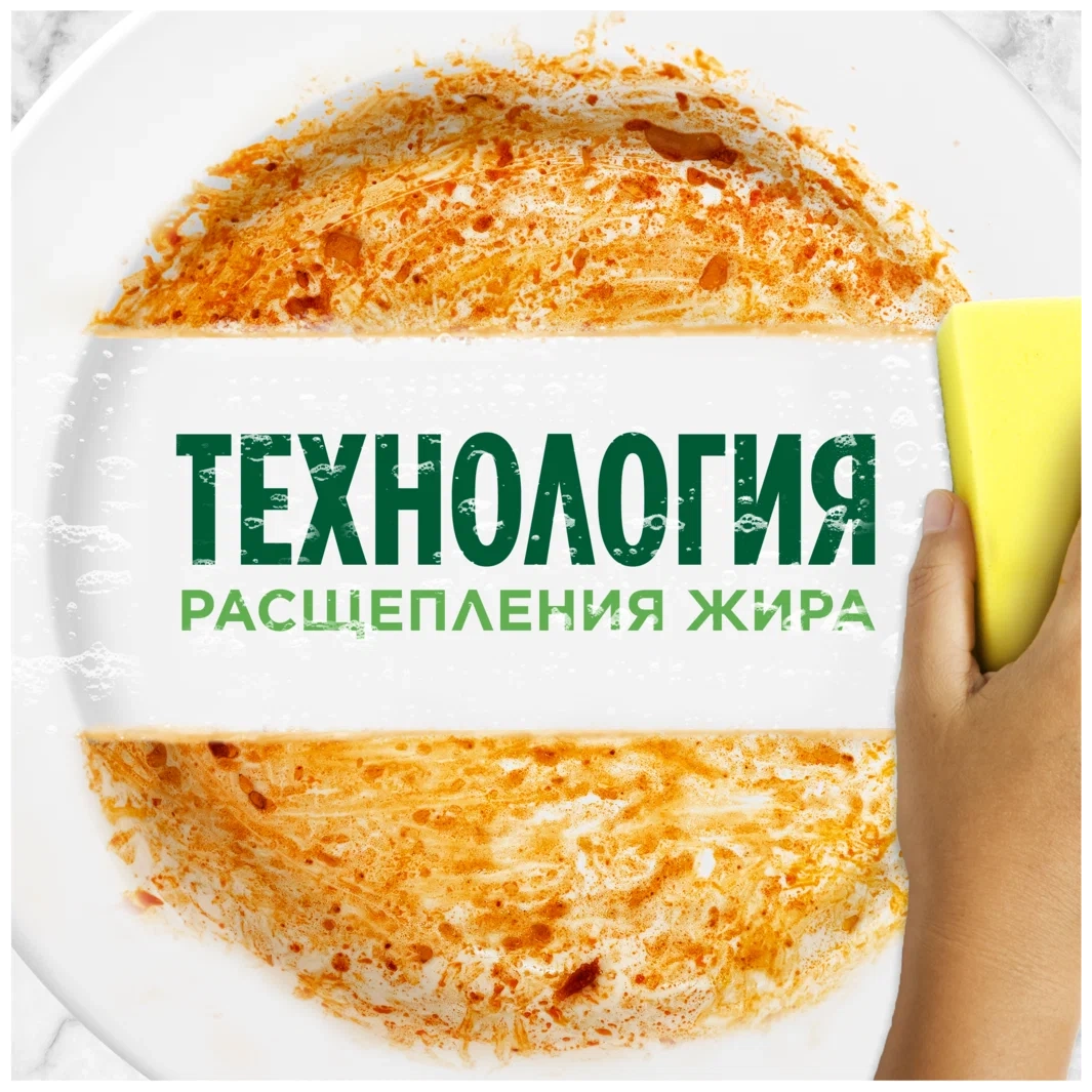 https://storage.alifshop.tj/media/images/alifshop/36452/sredstvo-dlya-mytya-posudy-fairy-limon-450-ml-1747981571757.webp