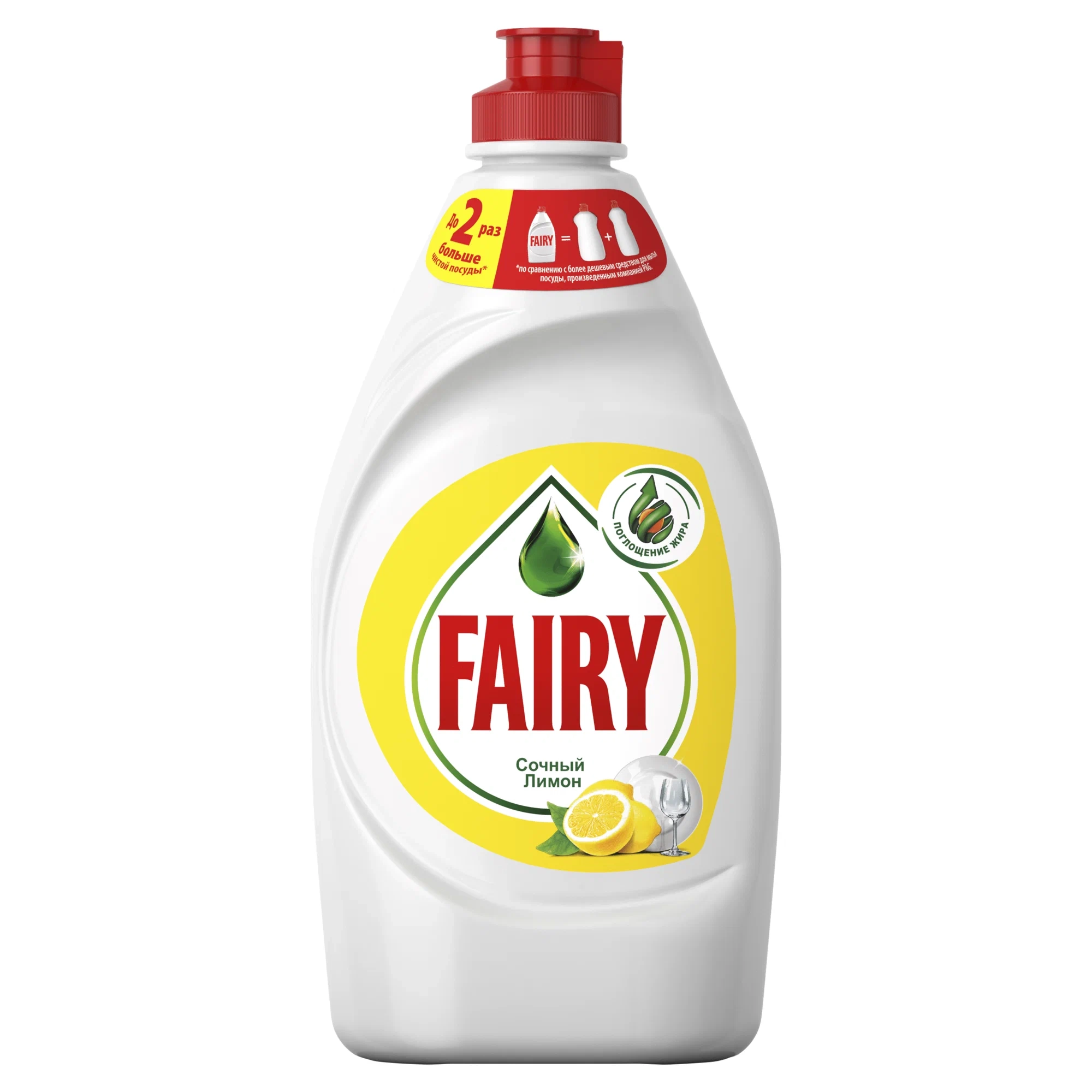 https://storage.alifshop.tj/media/images/alifshop/36452/sredstvo-dlya-mytya-posudy-fairy-limon-450-ml-1747981574250.webp