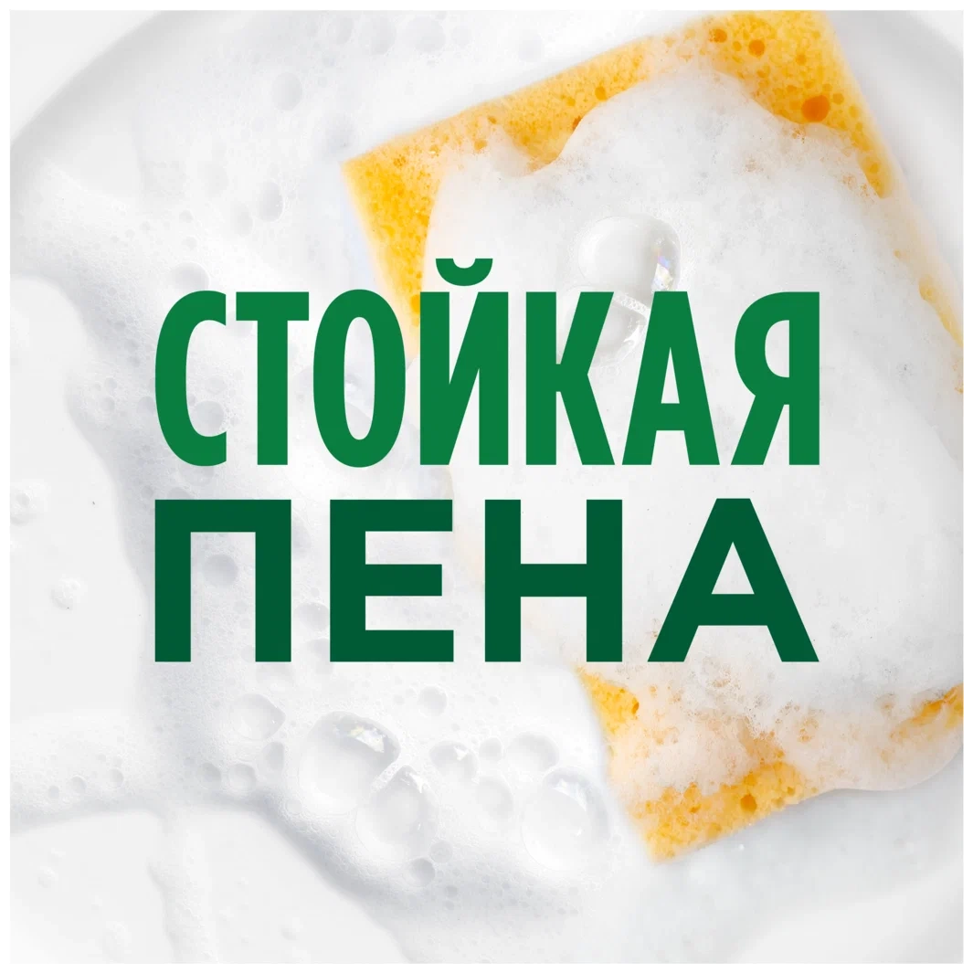 https://storage.alifshop.tj/media/images/alifshop/36455/sredstvo-dlya-mytya-posudy-fairy-granat-450-ml-1747983465863.webp