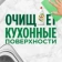 https://storage.alifshop.tj/media/images/alifshop/36461/sredstvo-dlya-mytya-posudy-fairy-sochnyy-limon-900-ml-1776234299692-xs.webp