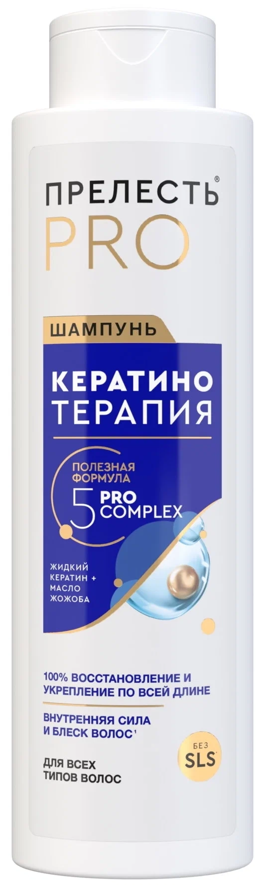 https://storage.alifshop.tj/media/images/alifshop/36479/shampun-dlya-volos-prelest-professional-expert-collection-keratinoterapiya-380-ml-1748071088269.webp