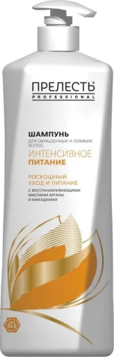 Шампунь для волос Прелесть Professional Интенсивное питание для окрашенных волос, 600 мл