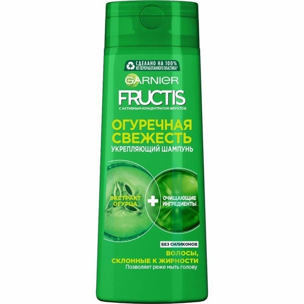 https://storage.alifshop.tj/media/images/alifshop/36484/shampun-dlya-volos-garnier-fructis-ogurechnaya-svezhest-400ml-1748087594504.jpg