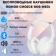 https://storage.alifshop.tj/media/images/alifshop/36499/besprovodnye-naushniki-honor-choice-ros-me01-belyy-1755861510987-xs.webp