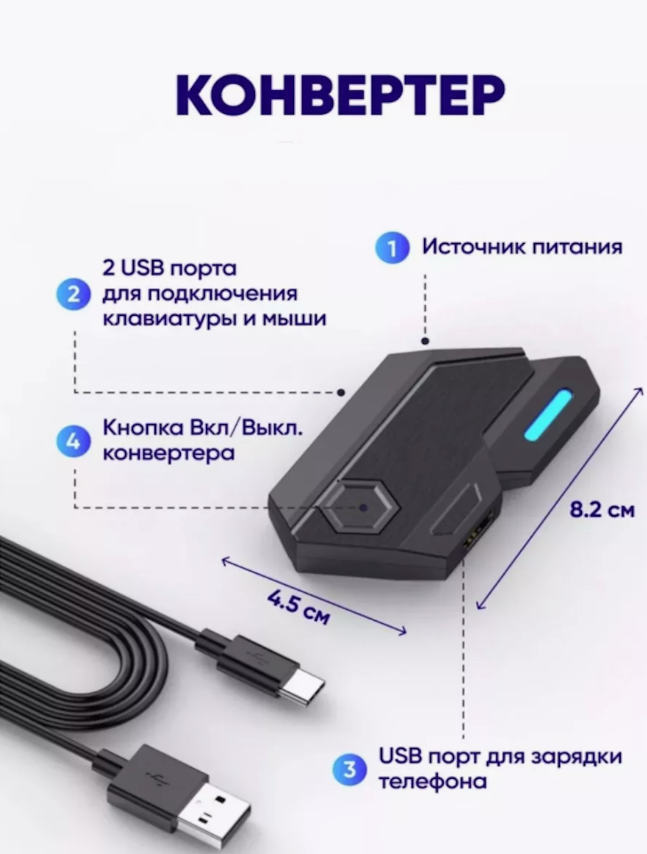 https://storage.alifshop.tj/media/images/alifshop/36504/komplekt-klaviatura-mysh-mix-pro-4-v-1-mobile-game-combo-pack-chernyy-1748239436884.png