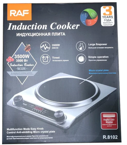 https://storage.alifshop.tj/media/images/alifshop/36526/elektricheskaya-nastolnaya-kuhonnaya-plita-raf-r-8102-stalnoy-1748255749070.png