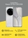 https://storage.alifshop.tj/media/images/alifshop/36536/xiaomi-15-ultra-16-512-gb-belyy-1754295207045-xs.webp