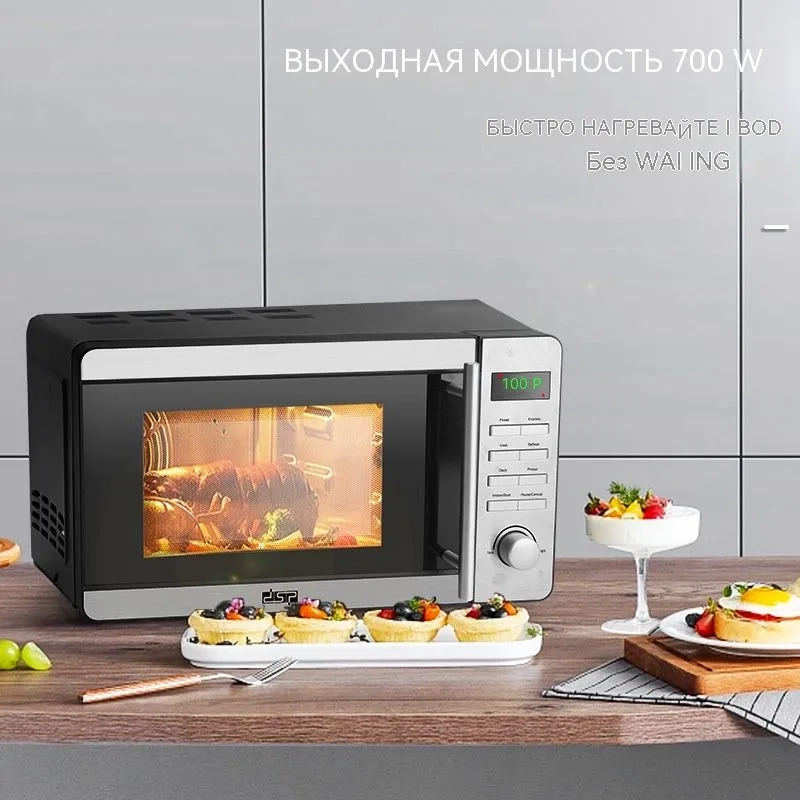 https://storage.alifshop.tj/media/images/alifshop/36537/mikrovolnovaya-pech-dsp-kb6002-stalnoy-1748262206768.webp