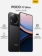 https://storage.alifshop.tj/media/images/alifshop/36538/xiaomi-poco-f7-ultra-16-512-gb-chernyy-1754373893453-xs.webp
