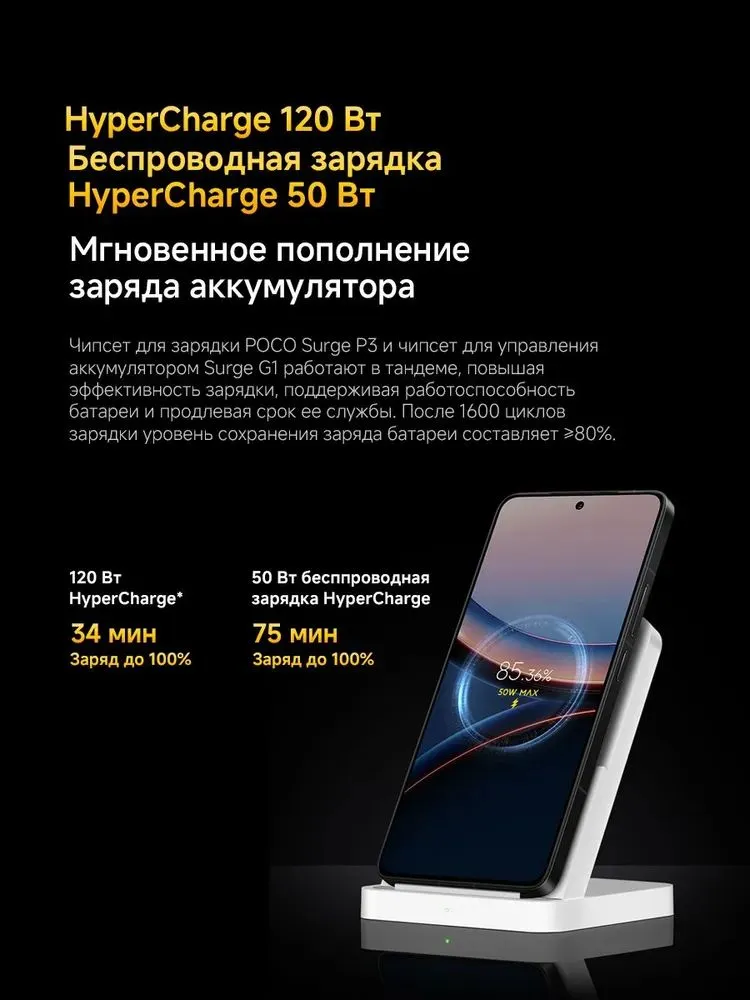 https://storage.alifshop.tj/media/images/alifshop/36538/xiaomi-poco-f7-ultra-16-512-gb-chernyy-1754373895134.png