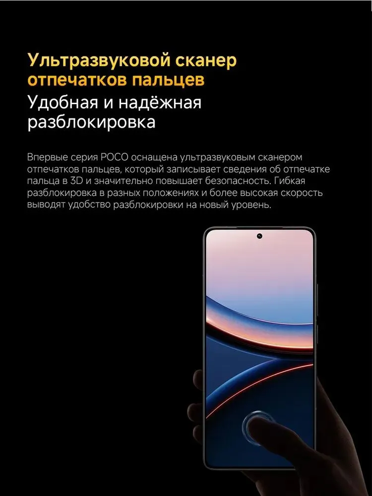 https://storage.alifshop.tj/media/images/alifshop/36538/xiaomi-poco-f7-ultra-16-512-gb-chernyy-1754373900555.png