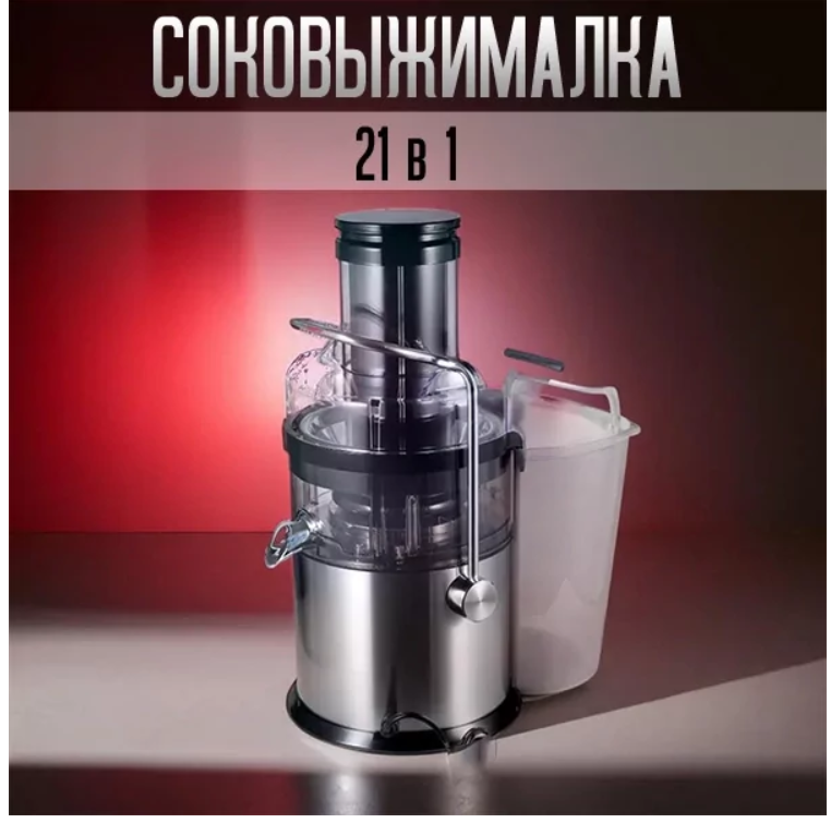 https://storage.alifshop.tj/media/images/alifshop/36549/sokovyzhimalka-blender-21v1-dsp-kj3080-stalnoy-1748325338141.png