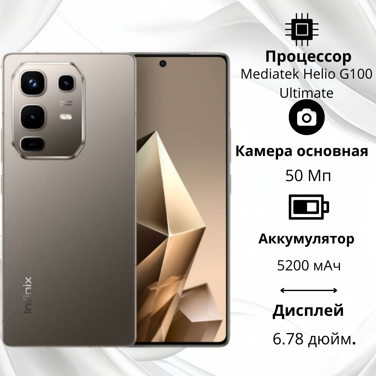 https://storage.alifshop.tj/media/images/alifshop/36579/infinix-note-50-16-256-gb-titanovyy-seryy-1756361285963.png