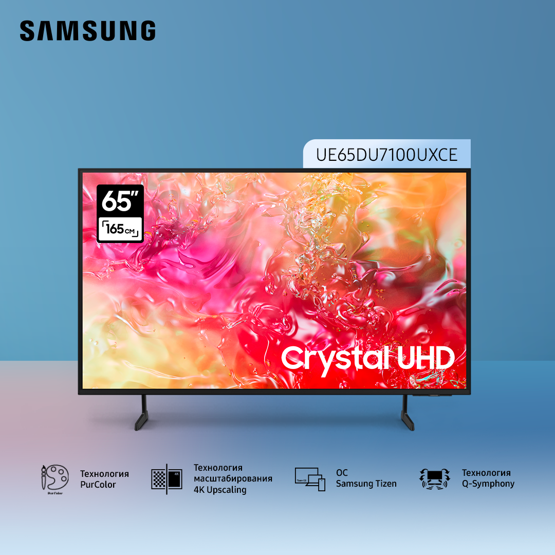https://storage.alifshop.tj/media/images/alifshop/36587/televizor-samsung-ue65du7100uxce-65-dyuym-1756370675091.png