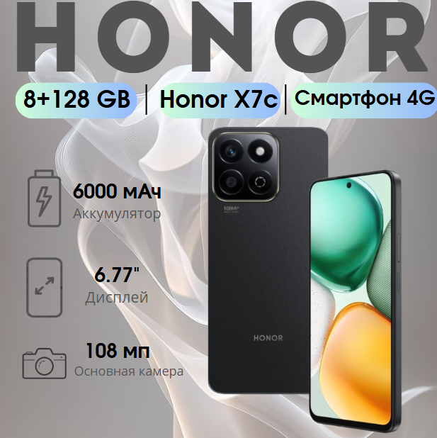 https://storage.alifshop.tj/media/images/alifshop/36591/honor-x7s-8-128-gb-chernyy-1752842609925.png