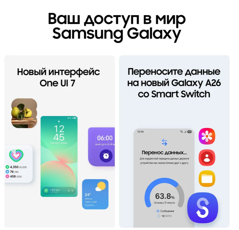https://storage.alifshop.tj/media/images/alifshop/36593/samsung-galaxy-a16-8-256-gb-chernyy-1754041173455.png