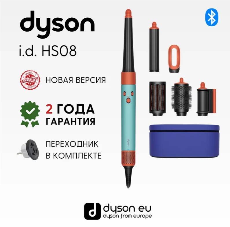 https://storage.alifshop.tj/media/images/alifshop/36602/fen-stayler-dlya-volos-dyson-hs08-jpl-airwrap-id-straight-wavy-1300-vt-biryuzovyy-1755840604181.png