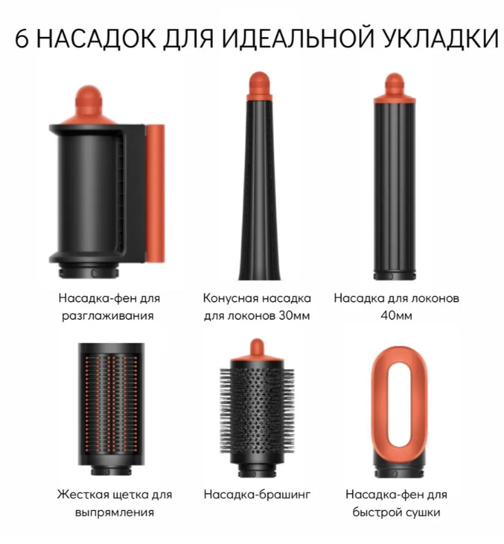 https://storage.alifshop.tj/media/images/alifshop/36602/fen-stayler-dlya-volos-dyson-hs08-jpl-airwrap-id-straight-wavy-1300-vt-biryuzovyy-1755840606300.png