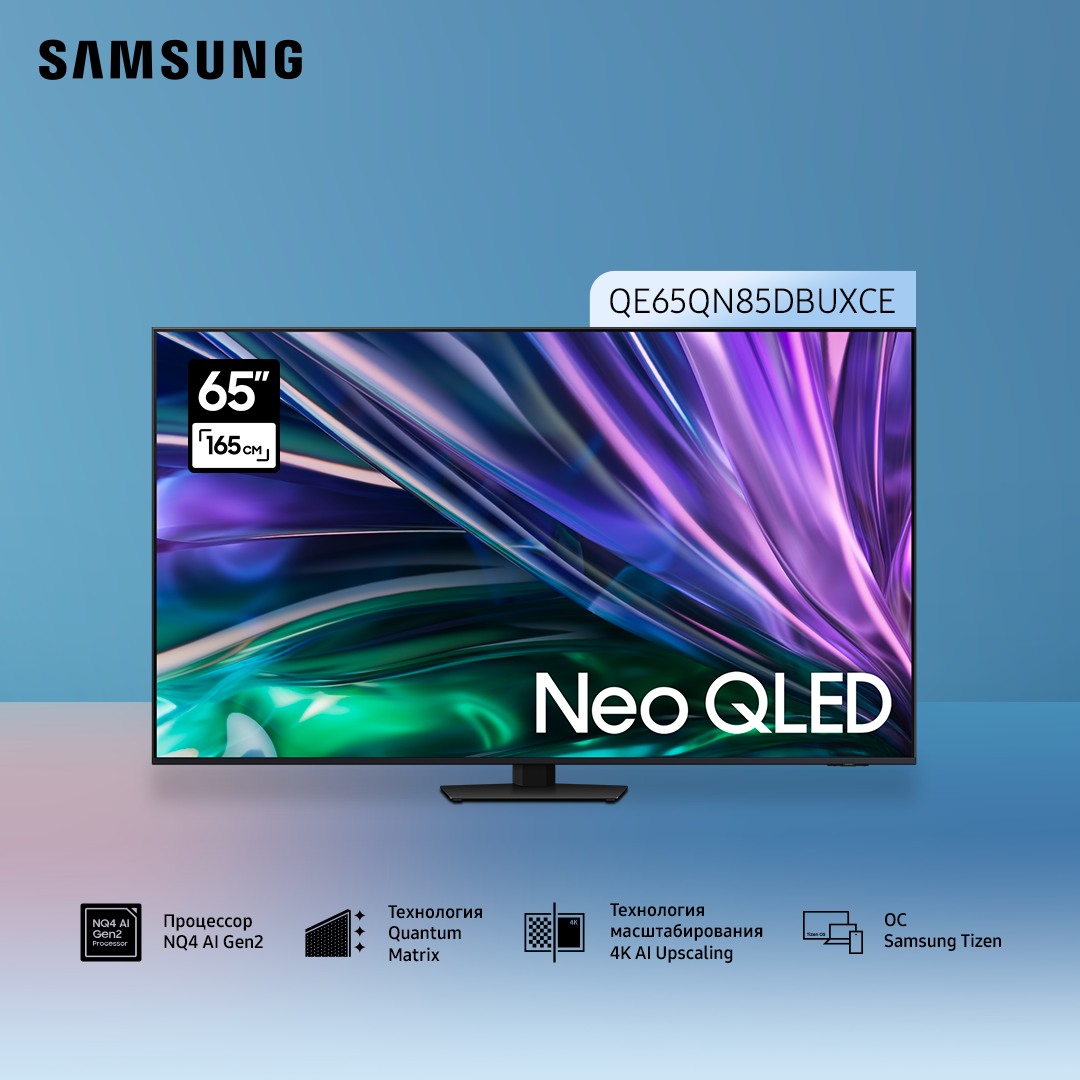 https://storage.alifshop.tj/media/images/alifshop/36675/televizor-samsung-qe65qn85dbuxce-65-dyuym-1756369033882.png