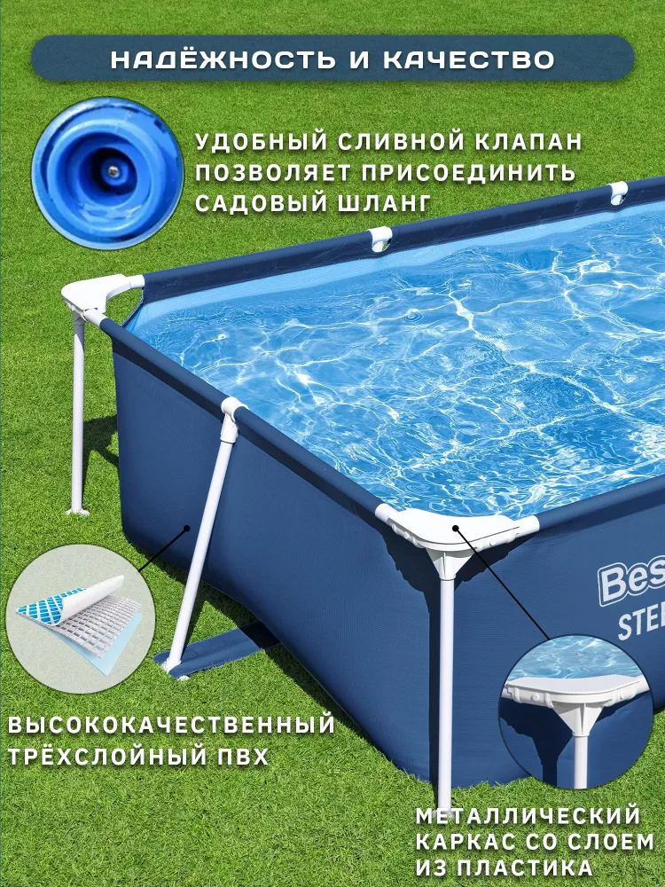 https://storage.alifshop.tj/media/images/alifshop/36705/basseyn-bestway-steel-pro-56403-259h170h61-sm-1748607415045.png