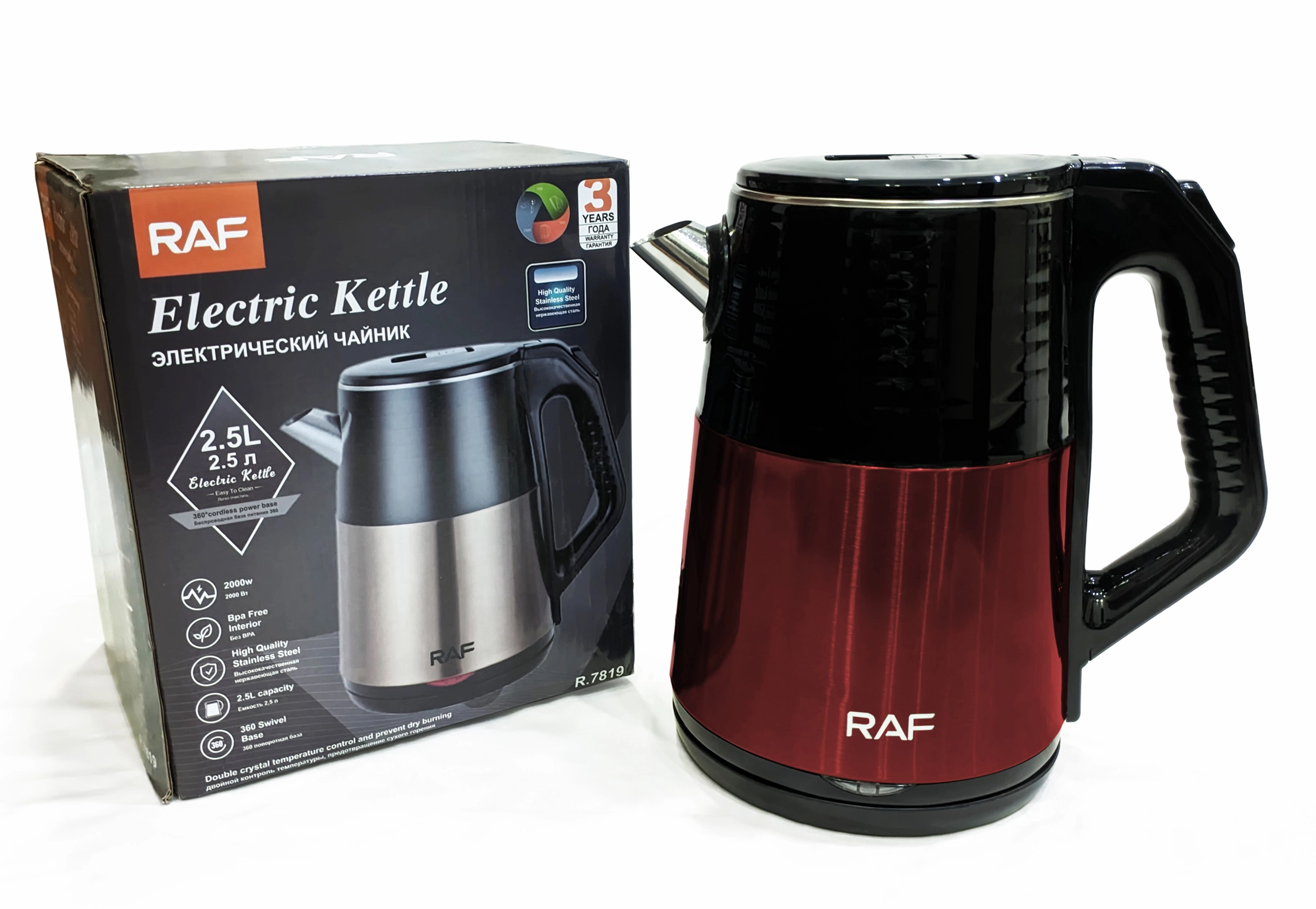 https://storage.alifshop.tj/media/images/alifshop/36731/chaynik-raf-r-7819-2000-vt-2-5-l-krasnyy-1748855864435.png