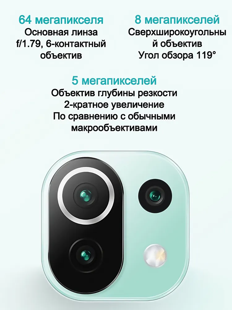 https://storage.alifshop.tj/media/images/alifshop/3678/xiaomi-11-lite-5g-ne-8-256-gb-zelenyy-1753257227332.png