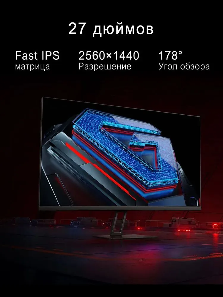 https://storage.alifshop.tj/media/images/alifshop/36787/monitor-xiaomi-redmi-g27q-p27qca-rg-27-dyuym-1755845936593.png