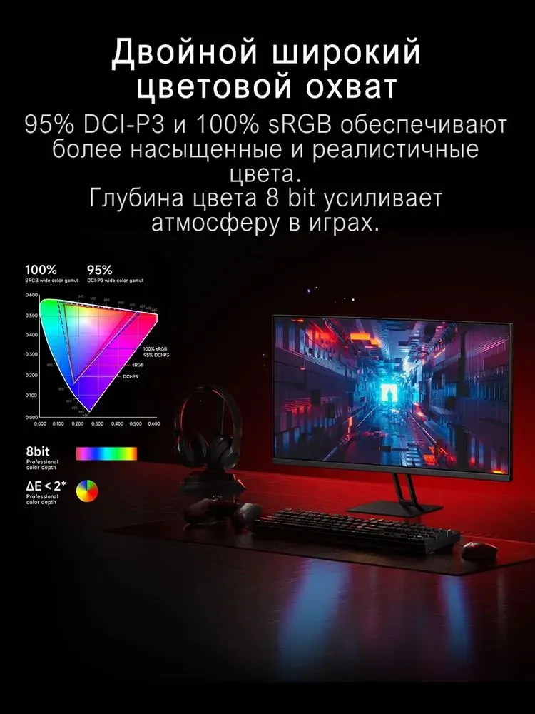 https://storage.alifshop.tj/media/images/alifshop/36787/monitor-xiaomi-redmi-g27q-p27qca-rg-27-dyuym-1755845938468.png